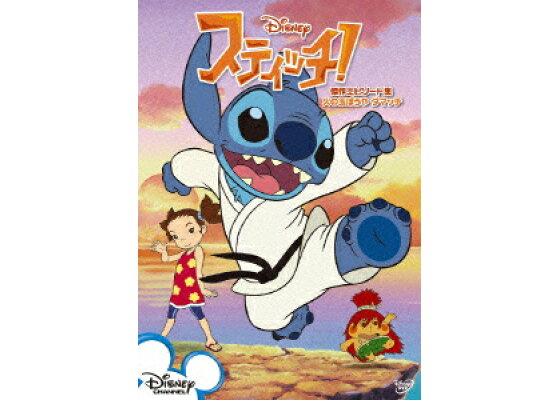 楽天ブックス スティッチ 傑作エピソード集 火の玉ぼうやダマッチ Disneyzone ディズニー Dvd 楽天ブックス スティッチ 傑作エピソード集 火の玉ぼうやダマッチ Disneyzone ディズニー Dvd